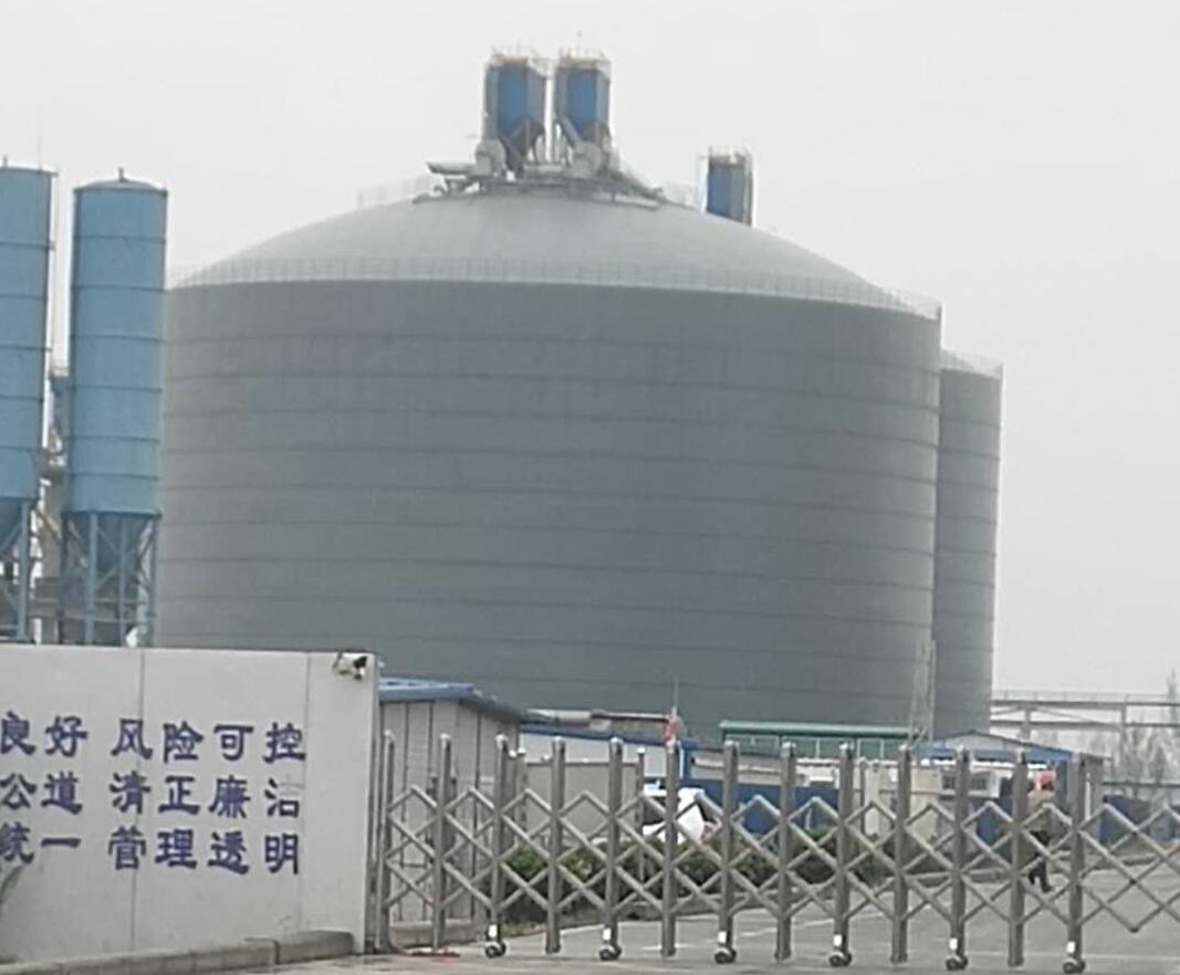 复兴4万吨粉煤灰储存库